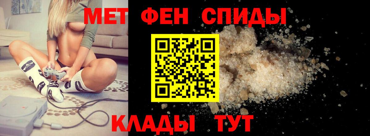 АМФЕТАМИН  Amphetamine 97%  Вход с VPN  Уссурийск 