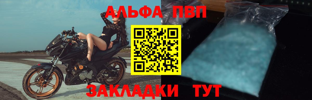 Уссурийск  как найти   A PVP СК  APVP СК КРИС  Вход с VPN  A PVP VHQ 