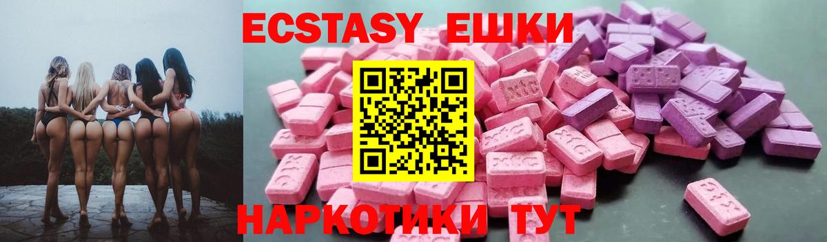 Экстази louis Vuitton Уссурийск