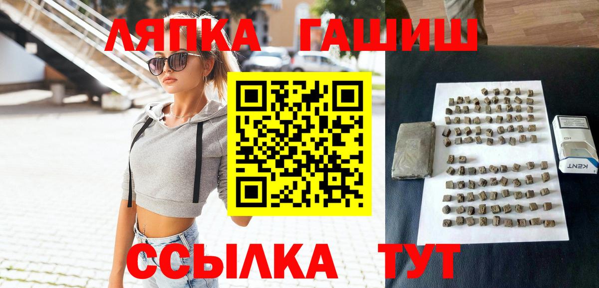 Гашиш Ice-O-Lator Уссурийск