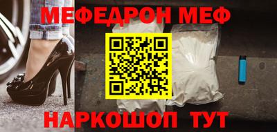 МДМА Будённовск