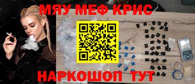 МДМА Будённовск