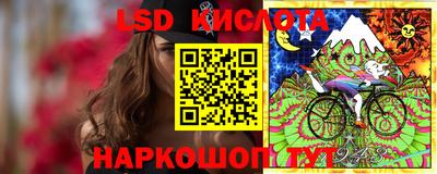прущий лед Бугуруслан