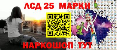 прущий лед Бугуруслан