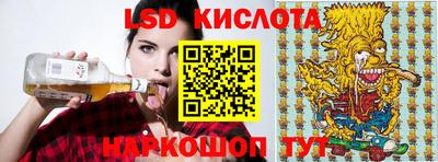 прущий лед Бугуруслан