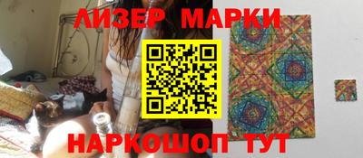 ПСИЛОЦИБИНОВЫЕ ГРИБЫ Бузулук