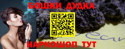 прущий лед Бугуруслан
