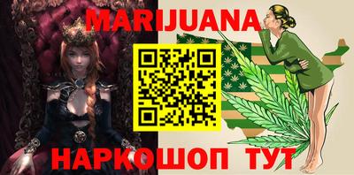 прущий лед Бугуруслан