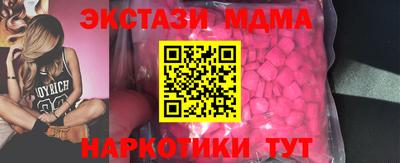 МДМА Будённовск