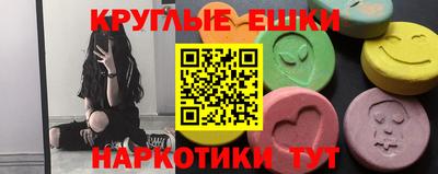 прущий лед Бугуруслан