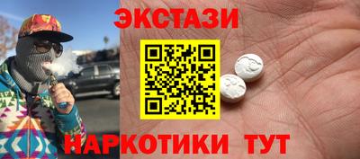 ПСИЛОЦИБИНОВЫЕ ГРИБЫ Бузулук