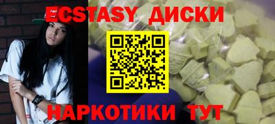 ПСИЛОЦИБИНОВЫЕ ГРИБЫ Бузулук