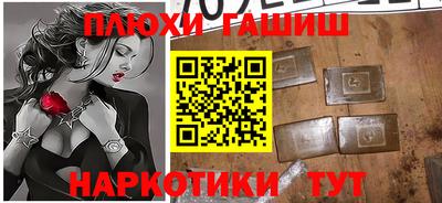 ПСИЛОЦИБИНОВЫЕ ГРИБЫ Бузулук