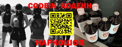 прущий лед Бугуруслан