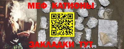 прущий лед Бугуруслан