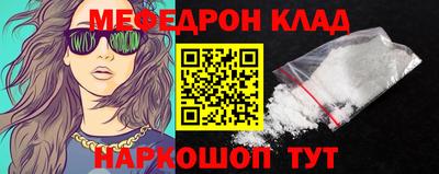 прущий лед Бугуруслан