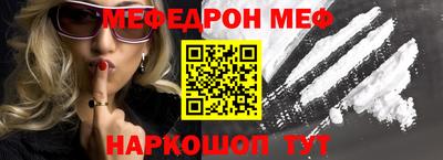 прущий лед Бугуруслан