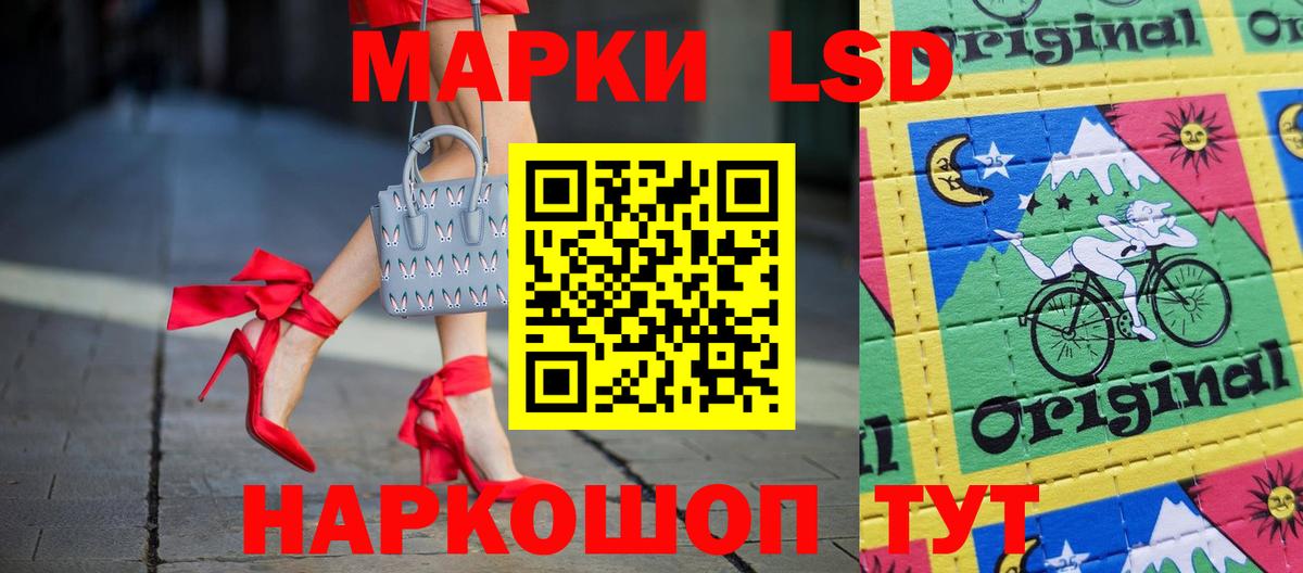ЛСД экстази ecstasy  Лсд 25 экстази ecstasy  блэк спрут ссылки  Уссурийск  Вход с VPN 