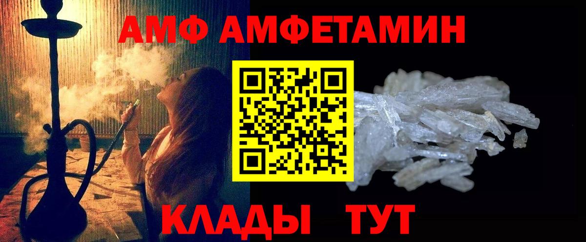 Первитин витя Уссурийск
