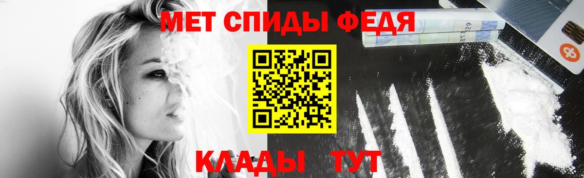 Метамфетамин витя  Метамфетамин витя  Вход с VPN  Уссурийск 