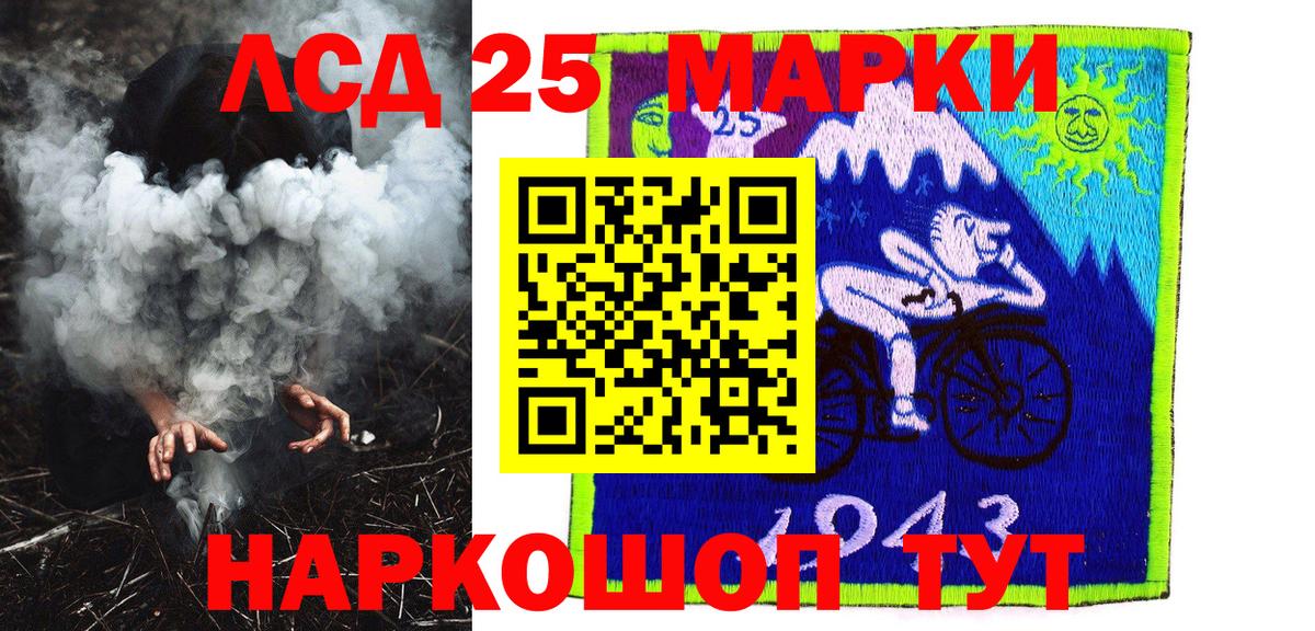 Марки N-bome 1500мкг Уссурийск