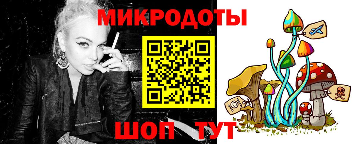 Галлюциногенные грибы мухоморы Уссурийск