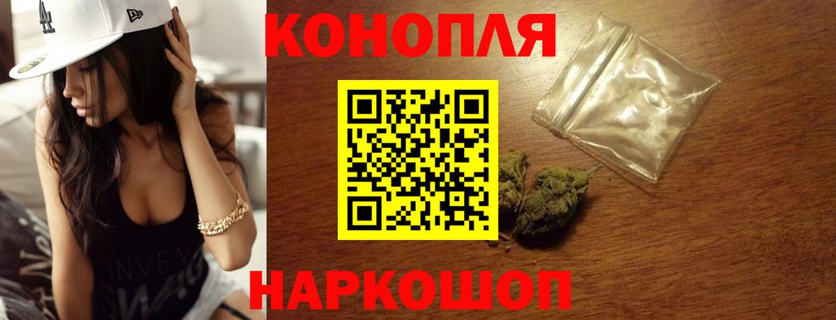 Уссурийск  Бошки марихуана Ganja  Бошки Шишки Amnesia  Марихуана OG Kush  Вход с VPN  Бошки Шишки планчик 